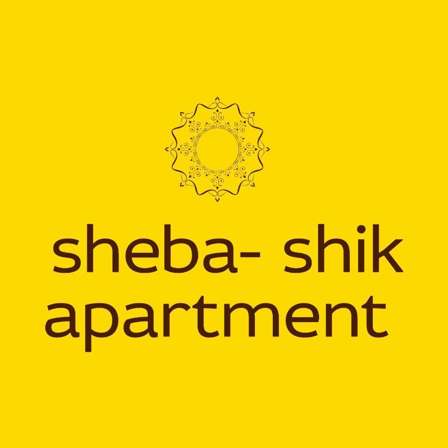 Sheba-Shik Apartment, Tel Hashomer שיבא-שיק, תל השומר,דירת סטודיו מקסימה! Ramat Gan Luaran gambar